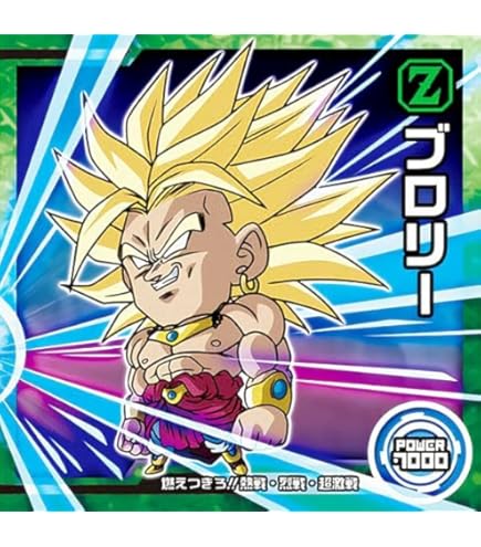 Amazon.co.jp: 【超2-30 ベジット (WRR ダブルライジングレア